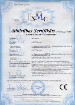 Мясорубка Белторгмаш МИМ-150